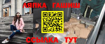 таблы Комсомольск-на-Амуре