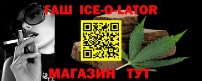 таблы Комсомольск-на-Амуре