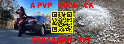 a pvp Конаково