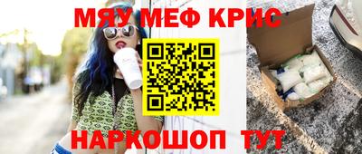 таблы Комсомольск-на-Амуре