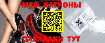 таблы Комсомольск-на-Амуре