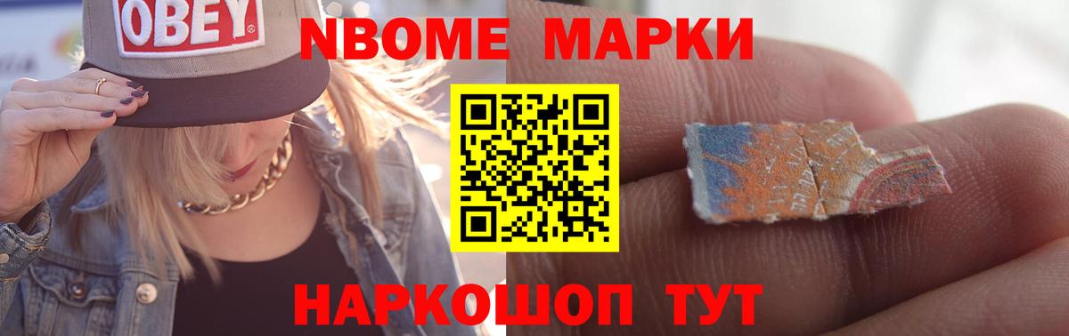 ЛСД экстази ecstasy Кстово