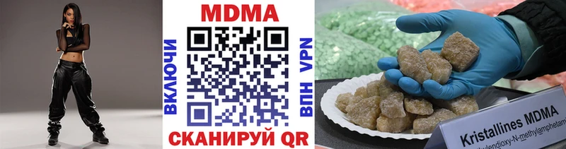 МДМА crystal  Кстово 