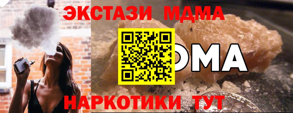 Метамфетамин Кстово