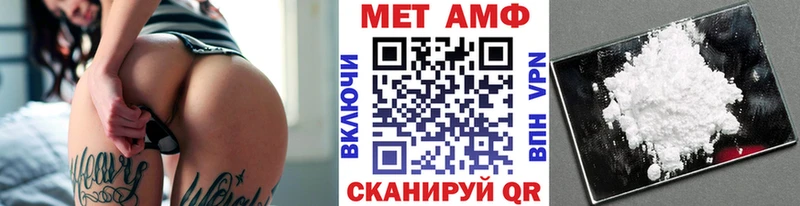 МЕТАМФЕТАМИН кристалл  что такое   Кстово 