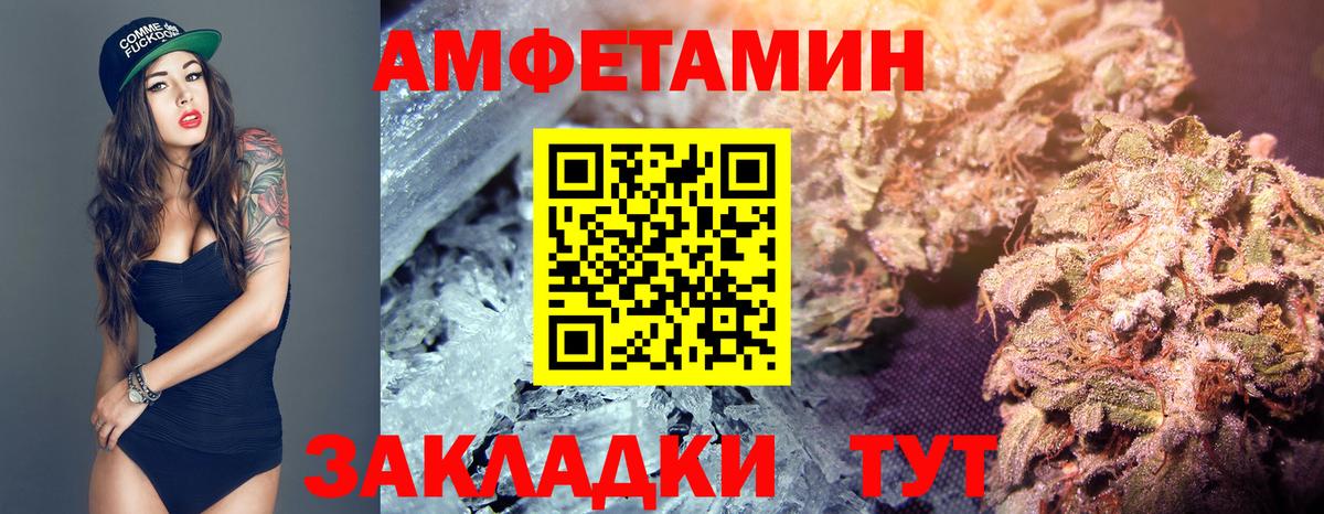 Кстово  Метамфетамин  Вход с VPN  Первитин Декстрометамфетамин 99.9% 