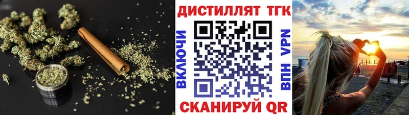 Дистиллят ТГК вейп с тгк  mega рабочий сайт  Кстово  где можно купить наркотик 