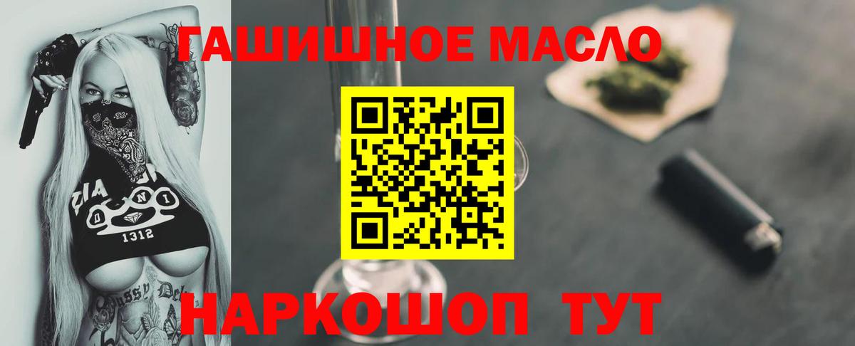 ТГК вейп с тгк Кстово