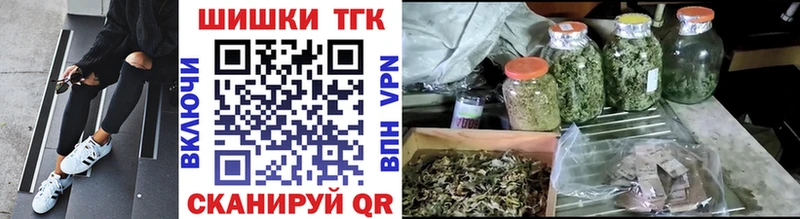 Бошки Шишки MAZAR что такое MEGA зеркало Кстово